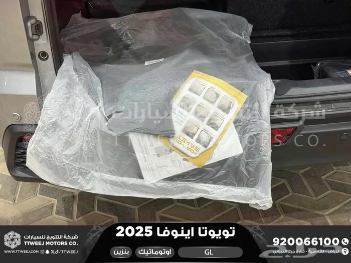 اينوفا ستاندر فضي بنزين 2025 اقل سعر كاش واقساط 17