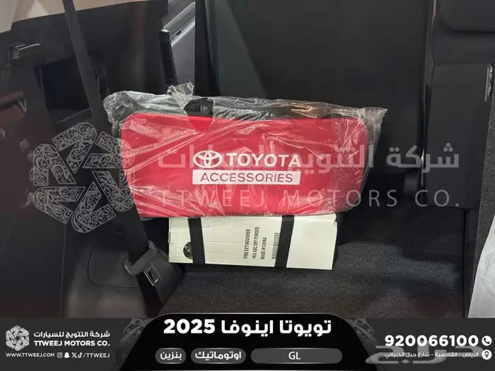 اينوفا ستاندر فضي بنزين 2025 اقل سعر كاش واقساط 10