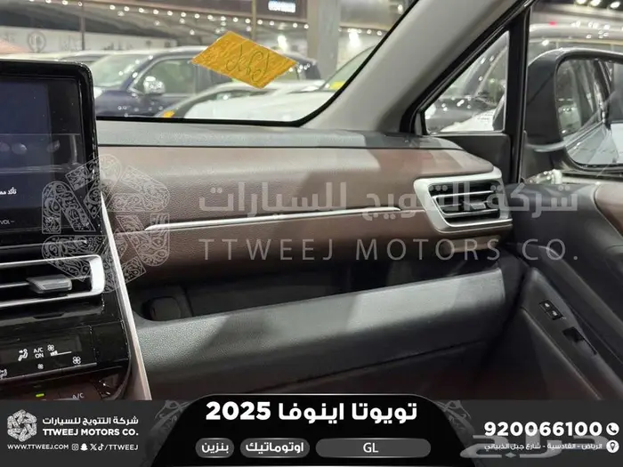 اينوفا ستاندر فضي بنزين 2025 اقل سعر كاش واقساط 14