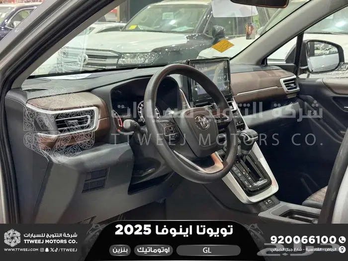 اينوفا ستاندر فضي بنزين 2025 اقل سعر كاش واقساط 6