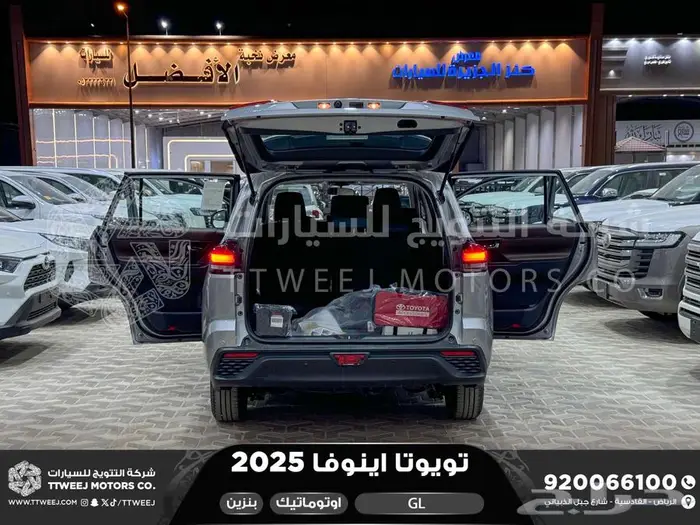 اينوفا ستاندر فضي بنزين 2025 اقل سعر كاش واقساط 2