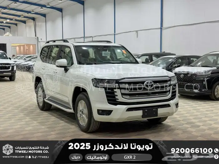 لاندكروزر جي اكس ار رقم 2 ابيض ديزل 2025 اقل سعر كاش واقساط 1
