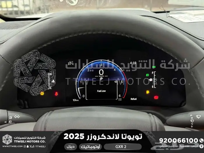 لاندكروزر جي اكس ار رقم 2 ابيض ديزل 2025 اقل سعر كاش واقساط 45