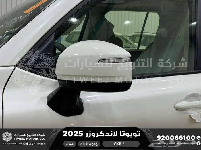 لاندكروزر جي اكس ار رقم 2 ابيض ديزل 2025 اقل سعر كاش واقساط 11