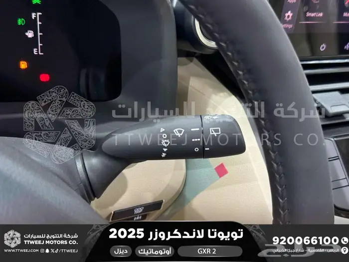 لاندكروزر جي اكس ار رقم 2 ابيض ديزل 2025 اقل سعر كاش واقساط 16