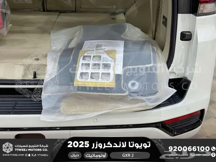 لاندكروزر جي اكس ار رقم 2 ابيض ديزل 2025 اقل سعر كاش واقساط 26