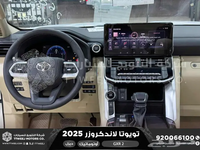 لاندكروزر جي اكس ار رقم 2 ابيض ديزل 2025 اقل سعر كاش واقساط 4