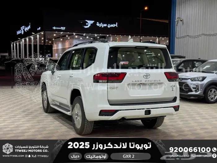 لاندكروزر جي اكس ار رقم 2 ابيض ديزل 2025 اقل سعر كاش واقساط 20