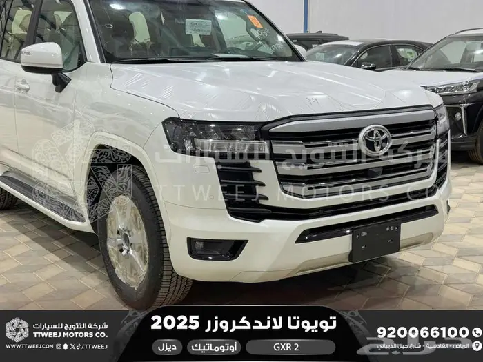 لاندكروزر جي اكس ار رقم 2 ابيض ديزل 2025 اقل سعر كاش واقساط 17