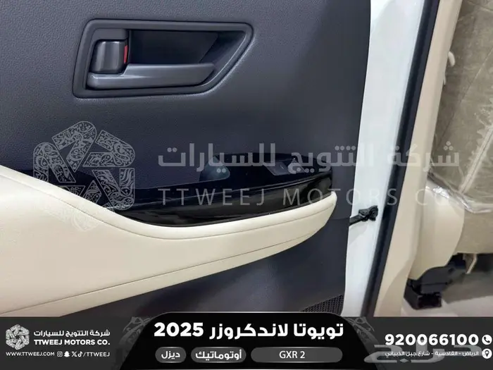 لاندكروزر جي اكس ار رقم 2 ابيض ديزل 2025 اقل سعر كاش واقساط 29