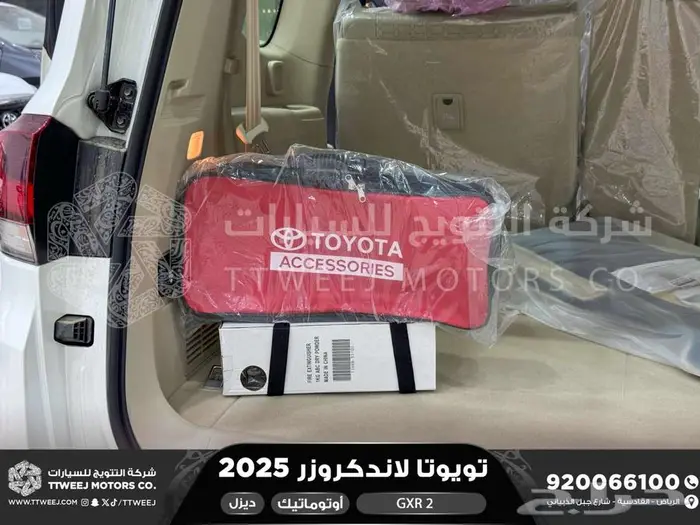 لاندكروزر جي اكس ار رقم 2 ابيض ديزل 2025 اقل سعر كاش واقساط 3