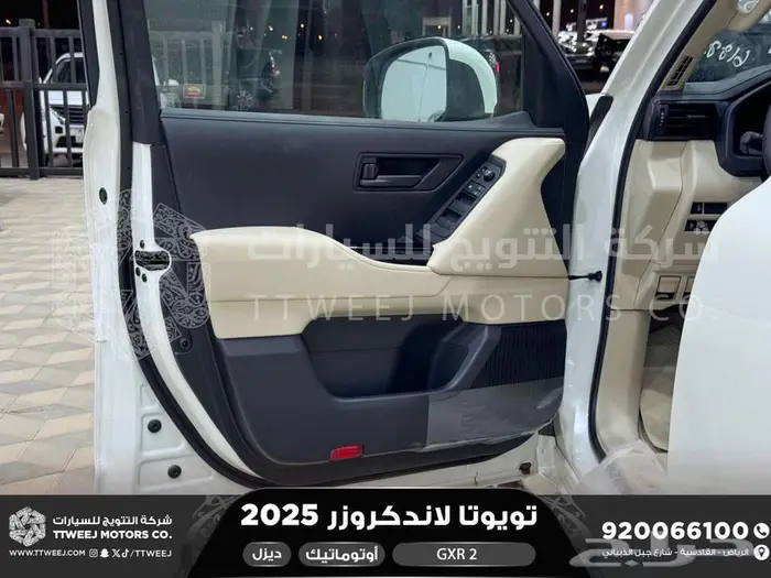 لاندكروزر جي اكس ار رقم 2 ابيض ديزل 2025 اقل سعر كاش واقساط 15