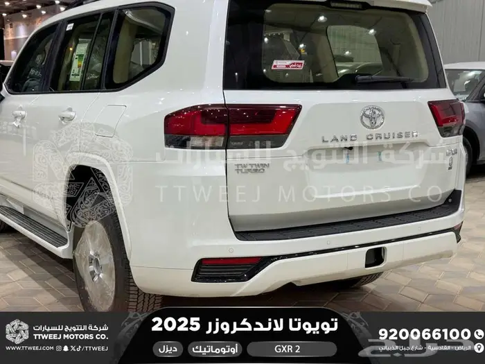 لاندكروزر جي اكس ار رقم 2 ابيض ديزل 2025 اقل سعر كاش واقساط 14