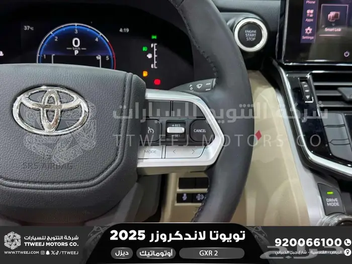 لاندكروزر جي اكس ار رقم 2 ابيض ديزل 2025 اقل سعر كاش واقساط 35