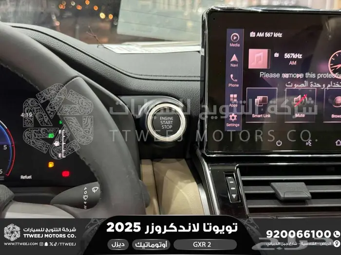 لاندكروزر جي اكس ار رقم 2 ابيض ديزل 2025 اقل سعر كاش واقساط 24