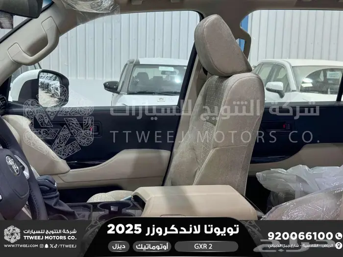 لاندكروزر جي اكس ار رقم 2 ابيض ديزل 2025 اقل سعر كاش واقساط 31