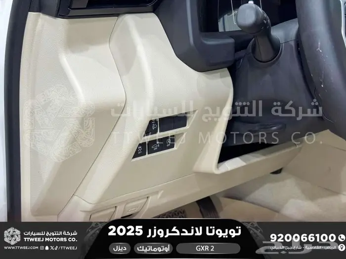 لاندكروزر جي اكس ار رقم 2 ابيض ديزل 2025 اقل سعر كاش واقساط 44