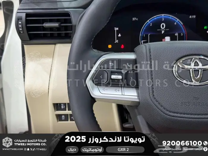 لاندكروزر جي اكس ار رقم 2 ابيض ديزل 2025 اقل سعر كاش واقساط 33