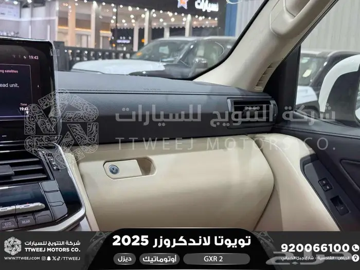 لاندكروزر جي اكس ار رقم 2 ابيض ديزل 2025 اقل سعر كاش واقساط 34