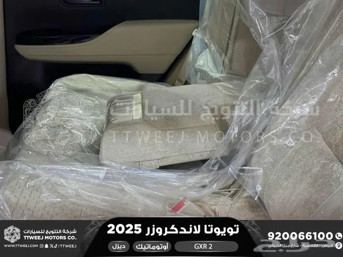 لاندكروزر جي اكس ار رقم 2 ابيض ديزل 2025 اقل سعر كاش واقساط 2