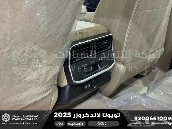 لاندكروزر جي اكس ار رقم 2 ابيض ديزل 2025 اقل سعر كاش واقساط 43