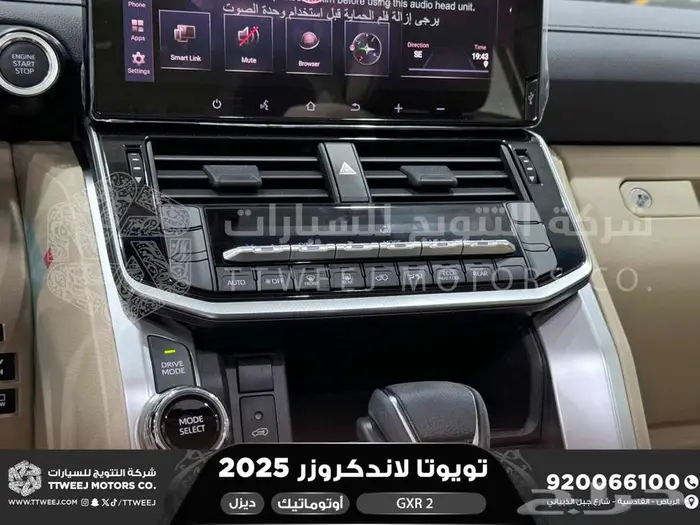 لاندكروزر جي اكس ار رقم 2 ابيض ديزل 2025 اقل سعر كاش واقساط 36