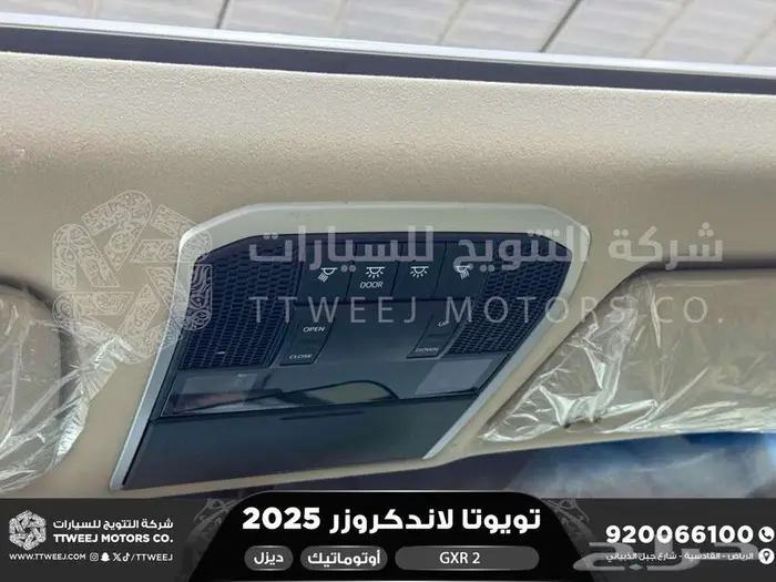لاندكروزر جي اكس ار رقم 2 ابيض ديزل 2025 اقل سعر كاش واقساط 37