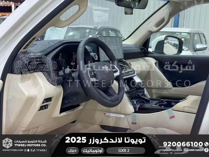 لاندكروزر جي اكس ار رقم 2 ابيض ديزل 2025 اقل سعر كاش واقساط 38
