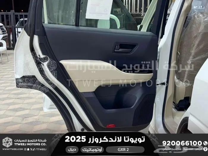 لاندكروزر جي اكس ار رقم 2 ابيض ديزل 2025 اقل سعر كاش واقساط 21