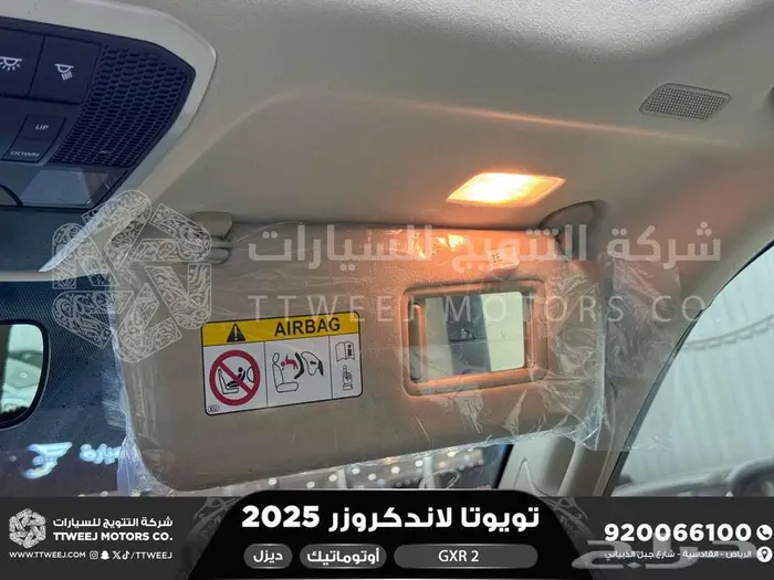لاندكروزر جي اكس ار رقم 2 ابيض ديزل 2025 اقل سعر كاش واقساط 9