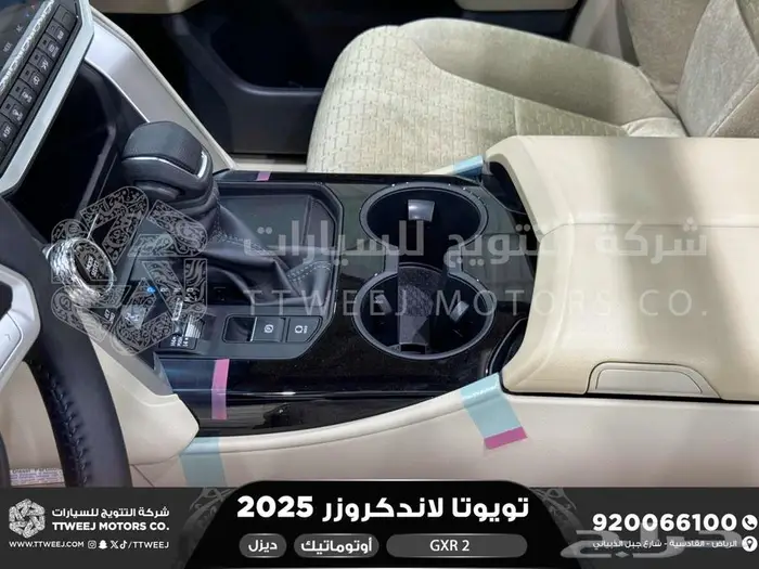 لاندكروزر جي اكس ار رقم 2 ابيض ديزل 2025 اقل سعر كاش واقساط 6
