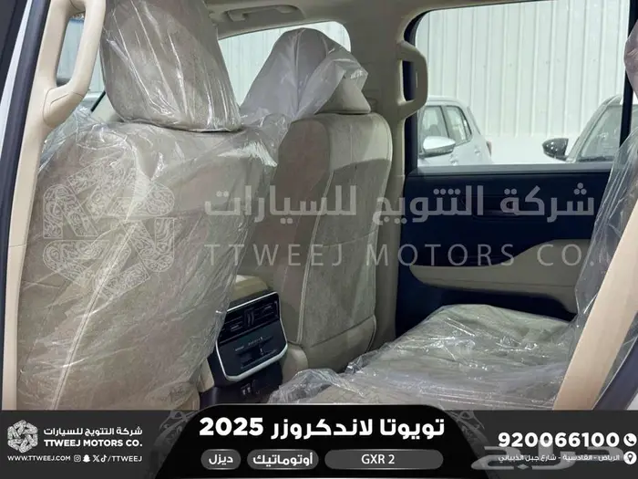 لاندكروزر جي اكس ار رقم 2 ابيض ديزل 2025 اقل سعر كاش واقساط 28
