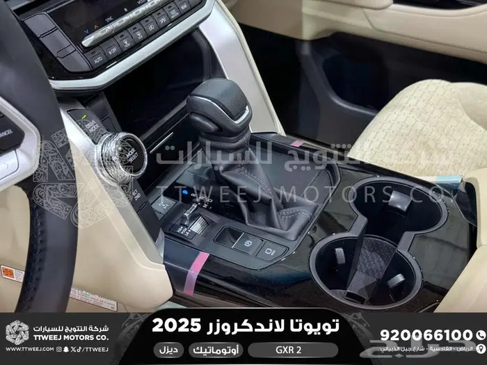 لاندكروزر جي اكس ار رقم 2 ابيض ديزل 2025 اقل سعر كاش واقساط 30