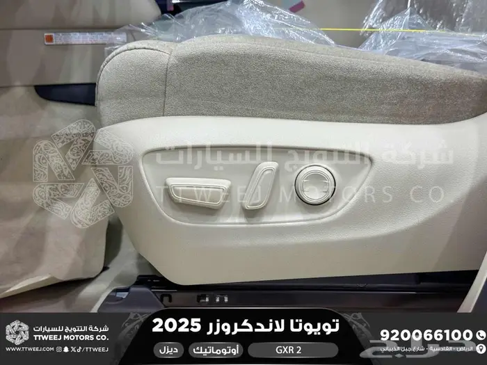 لاندكروزر جي اكس ار رقم 2 ابيض ديزل 2025 اقل سعر كاش واقساط 8