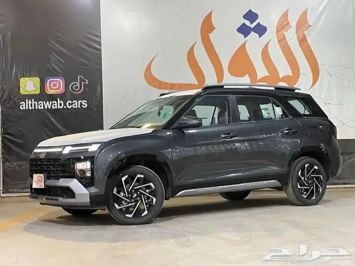 هيونداي كريتا جراند سمارت 7 ركاب 2025 كاش -تقسيط لدى الثواب 0