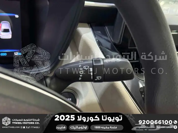 كورولا طيس مكينه 1800رمادي هايبرد 2025 اقل سعر كاش واقساط 40