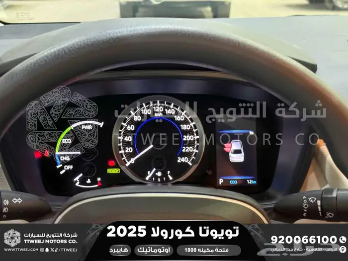 كورولا طيس مكينه 1800رمادي هايبرد 2025 اقل سعر كاش واقساط 39