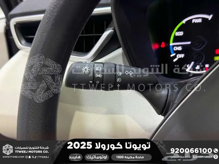 كورولا طيس مكينه 1800رمادي هايبرد 2025 اقل سعر كاش واقساط 14