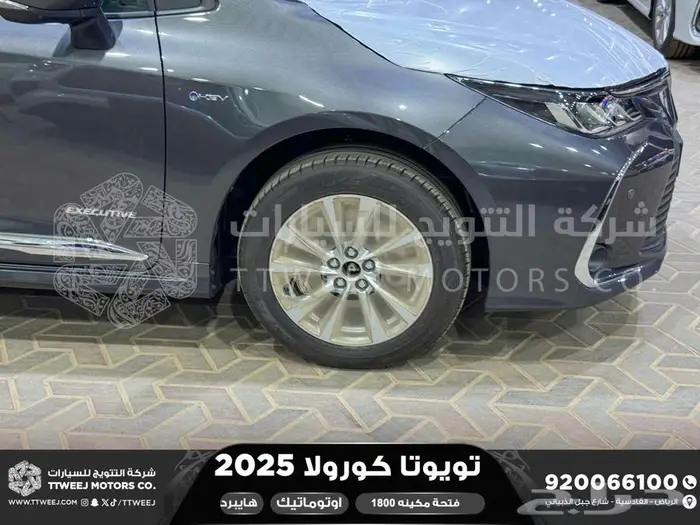 كورولا طيس مكينه 1800رمادي هايبرد 2025 اقل سعر كاش واقساط 26