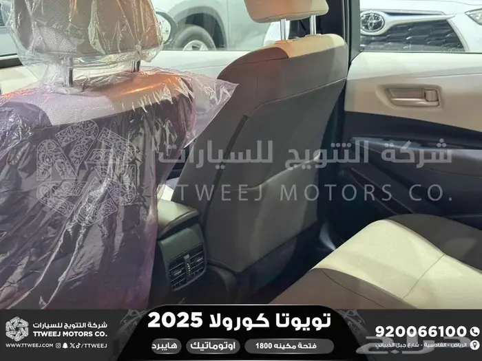 كورولا طيس مكينه 1800رمادي هايبرد 2025 اقل سعر كاش واقساط 15
