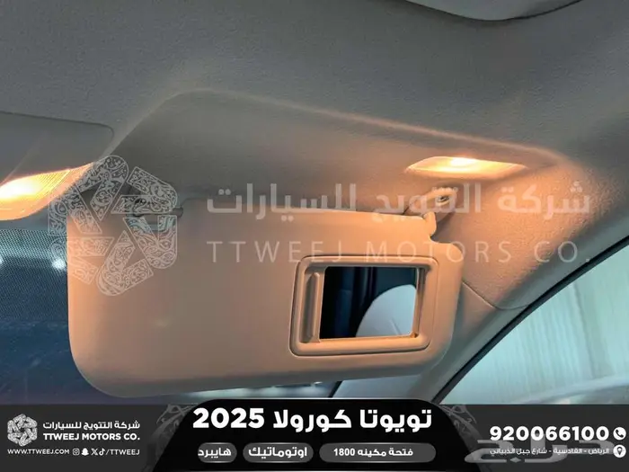كورولا طيس مكينه 1800رمادي هايبرد 2025 اقل سعر كاش واقساط 31