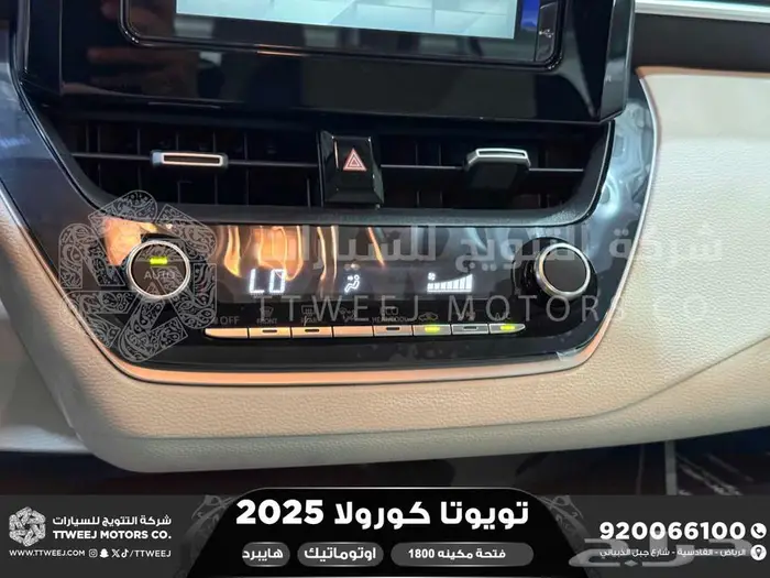 كورولا طيس مكينه 1800رمادي هايبرد 2025 اقل سعر كاش واقساط 20