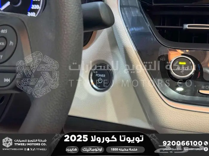 كورولا طيس مكينه 1800رمادي هايبرد 2025 اقل سعر كاش واقساط 33