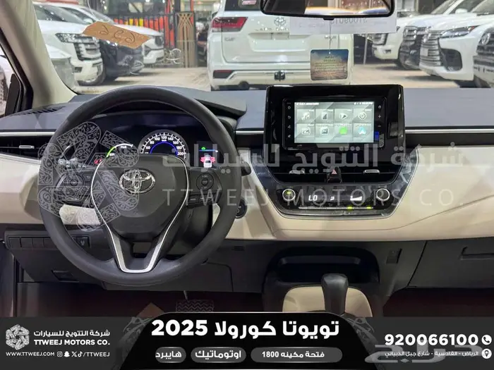 كورولا طيس مكينه 1800رمادي هايبرد 2025 اقل سعر كاش واقساط 11