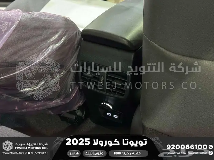 كورولا طيس مكينه 1800رمادي هايبرد 2025 اقل سعر كاش واقساط 30