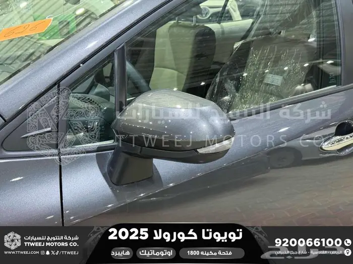 كورولا طيس مكينه 1800رمادي هايبرد 2025 اقل سعر كاش واقساط 5