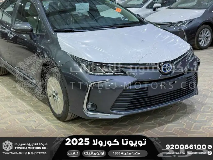 كورولا طيس مكينه 1800رمادي هايبرد 2025 اقل سعر كاش واقساط 25