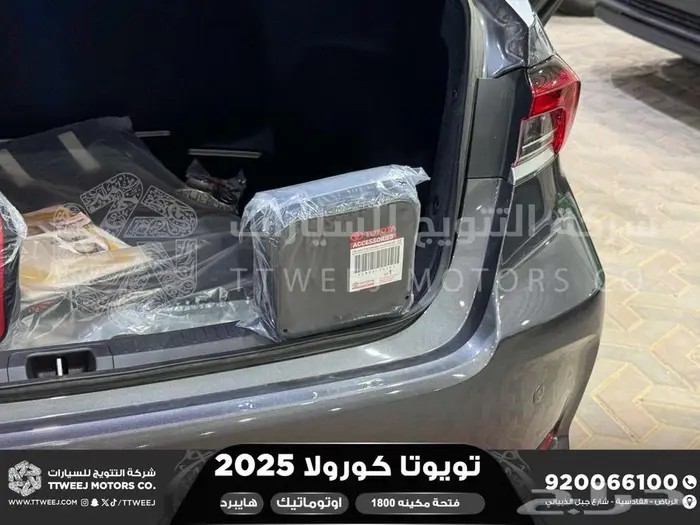 كورولا طيس مكينه 1800رمادي هايبرد 2025 اقل سعر كاش واقساط 13