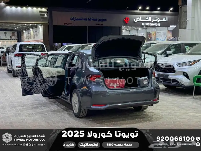 كورولا طيس مكينه 1800رمادي هايبرد 2025 اقل سعر كاش واقساط 12