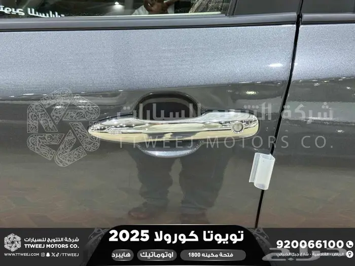 كورولا طيس مكينه 1800رمادي هايبرد 2025 اقل سعر كاش واقساط 4